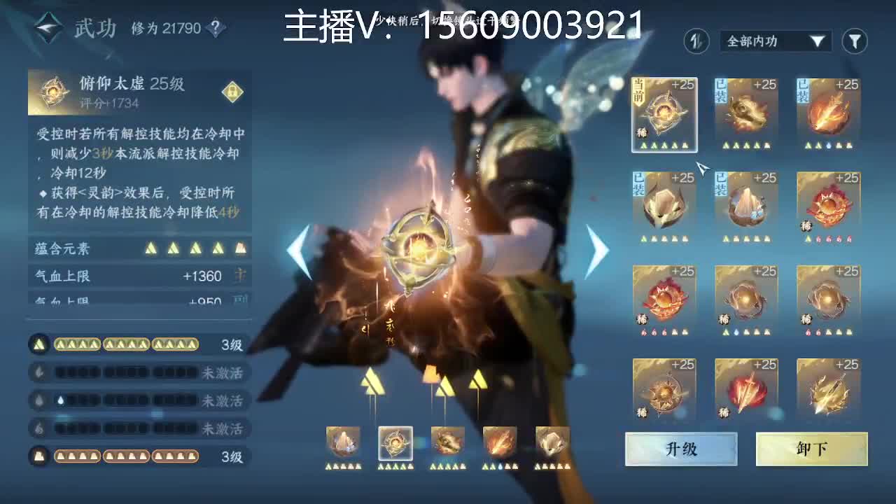 论武66比武啥都接 第8段