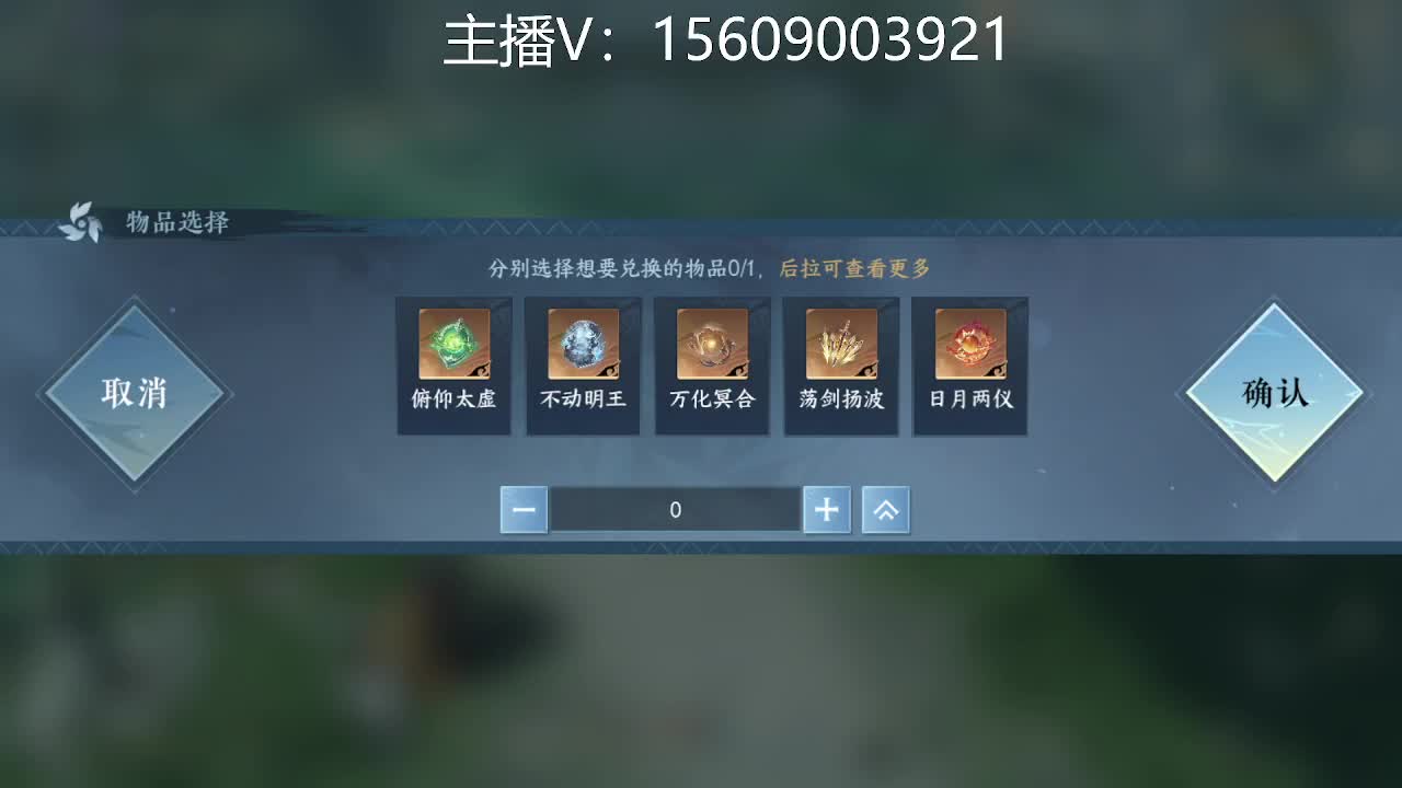 论武66比武啥都接 第12段