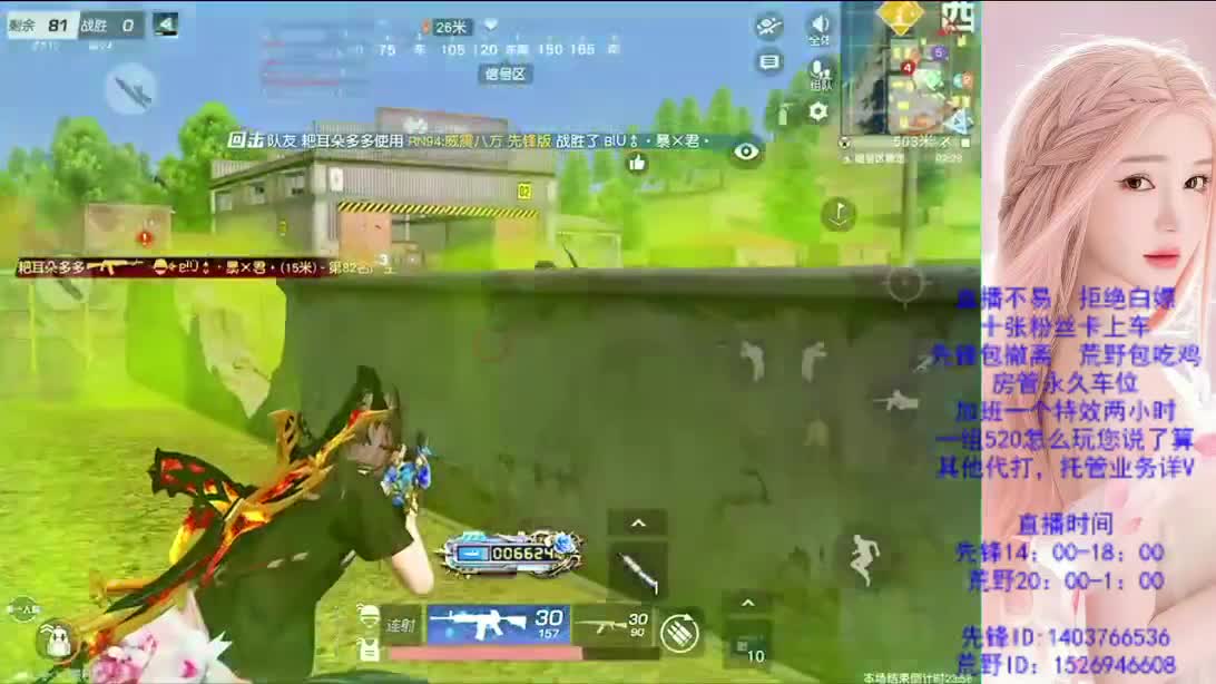 看破不说破 第2段