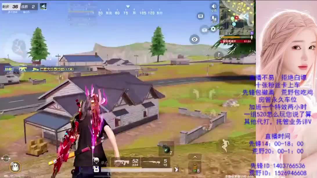 看破不说破 第3段