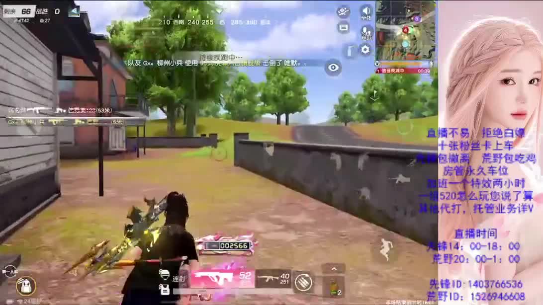 看破不说破 第4段