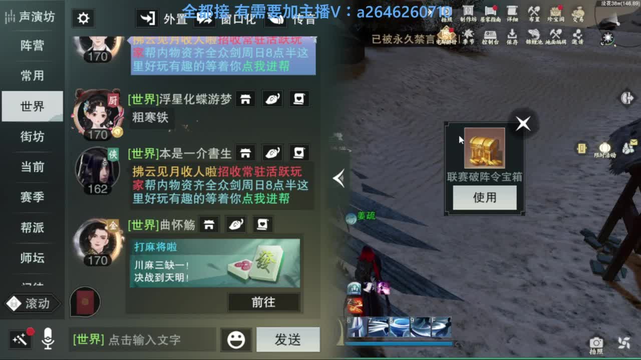 滴滴滴滴滴 第1段
