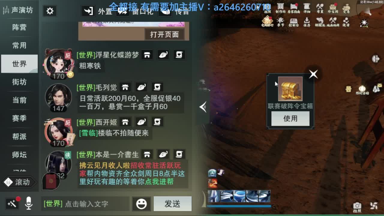 滴滴滴滴滴 第2段