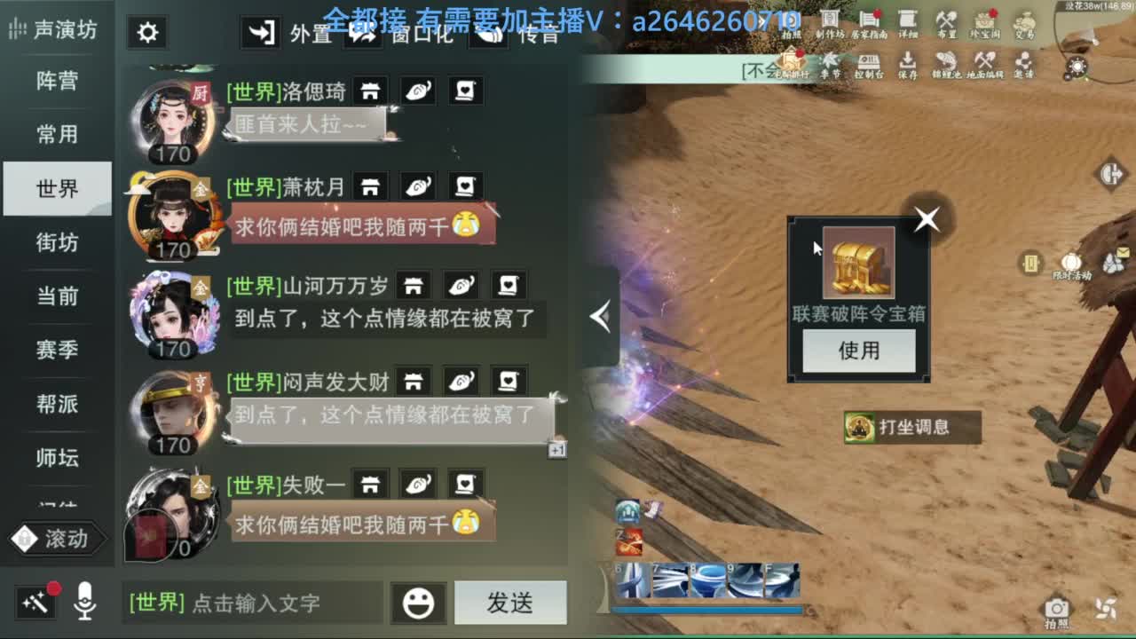 滴滴滴滴滴 第3段