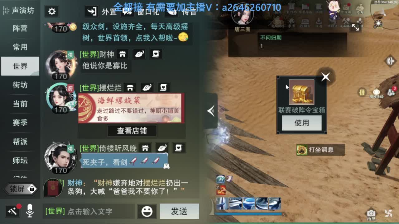 滴滴滴滴滴 第4段