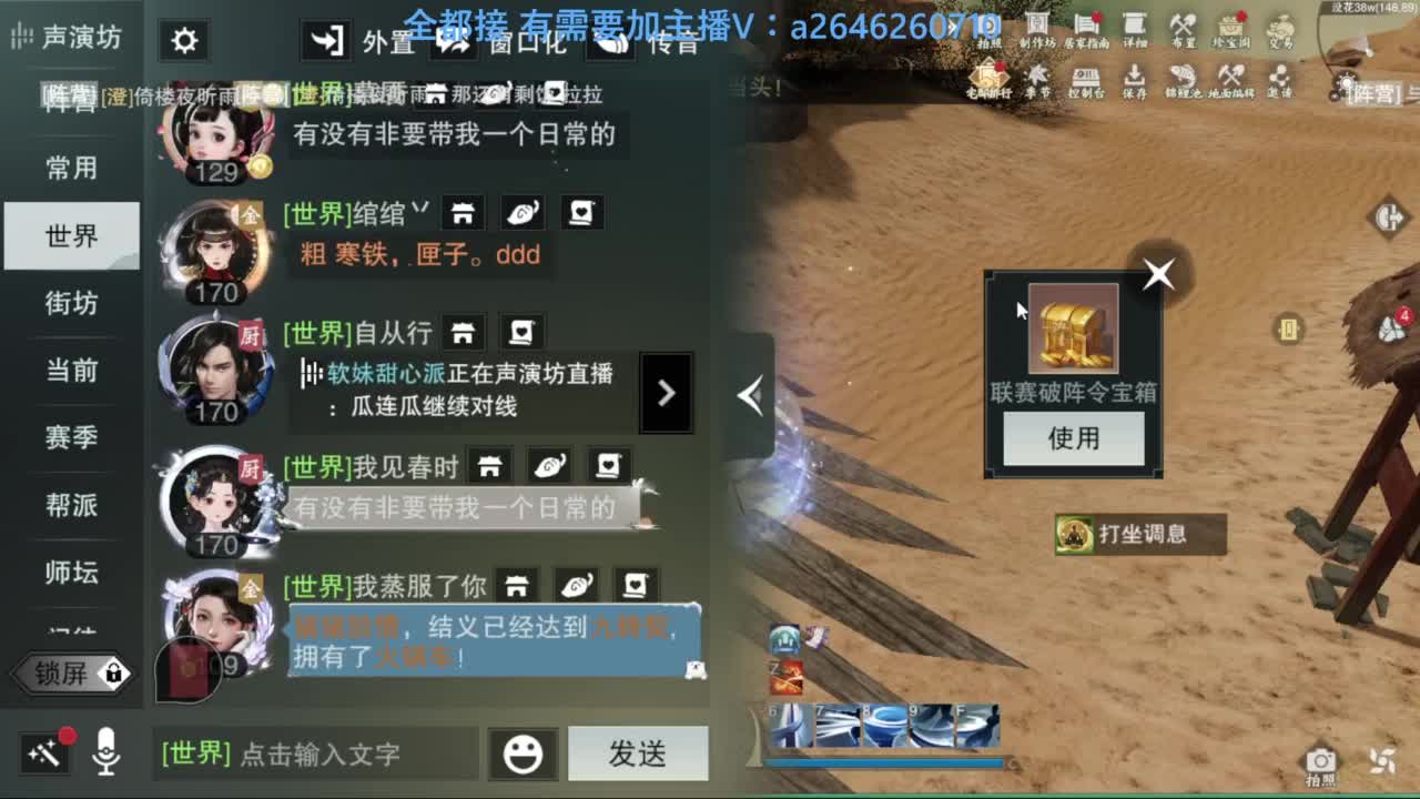 滴滴滴滴滴 第5段