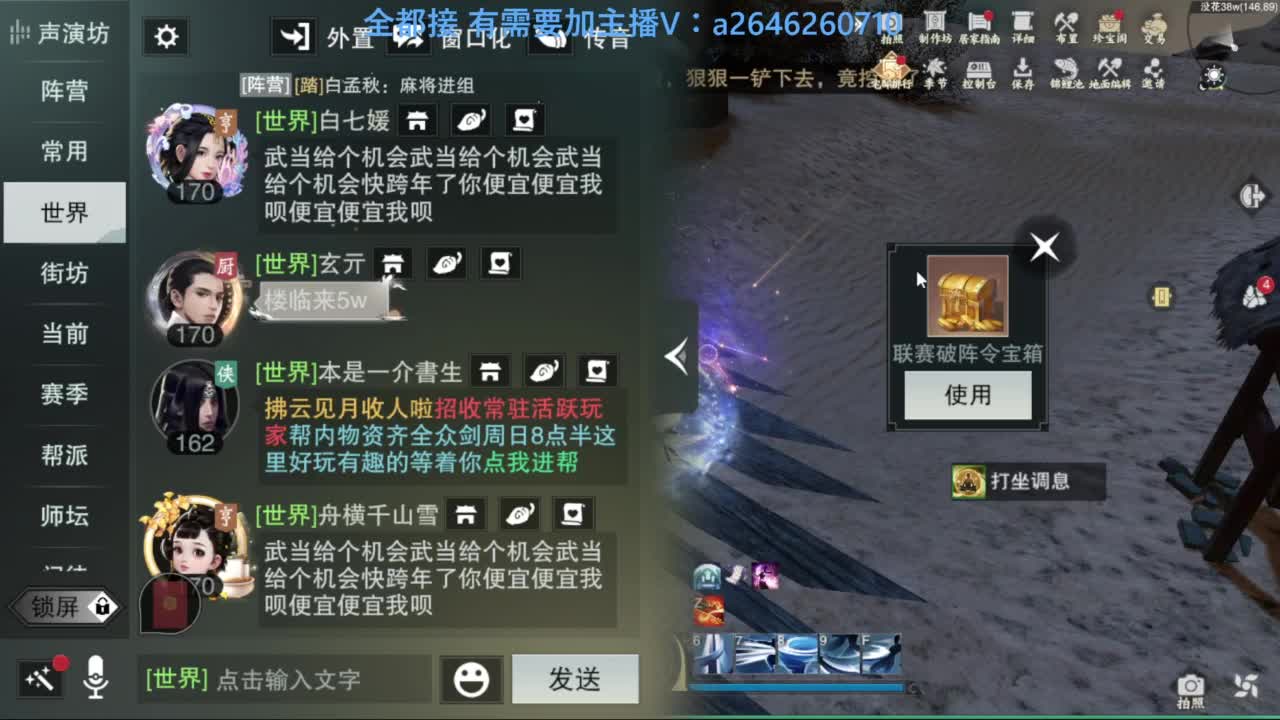 滴滴滴滴滴 第6段