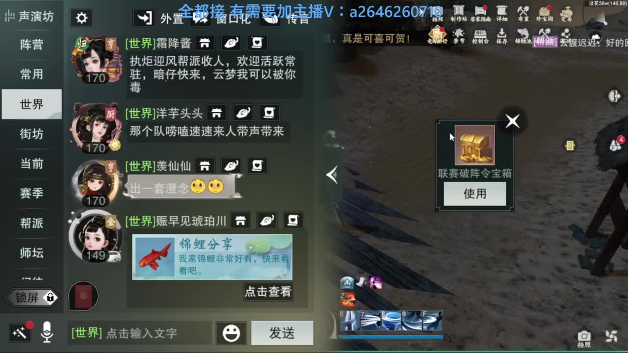 滴滴滴滴滴 第7段