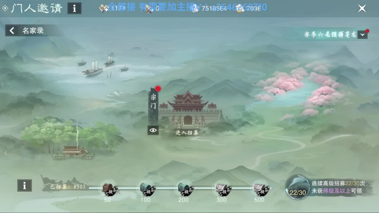 滴滴滴滴滴 第8段