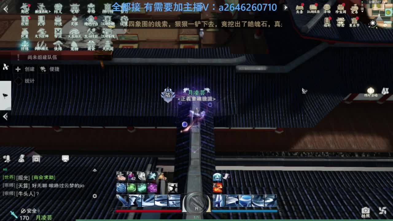 滴滴滴滴滴 第9段