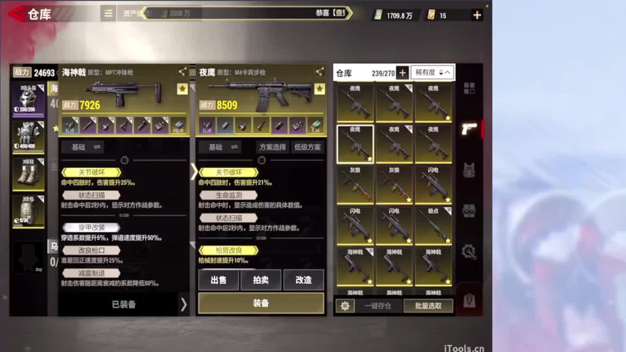 晚上好 第3段