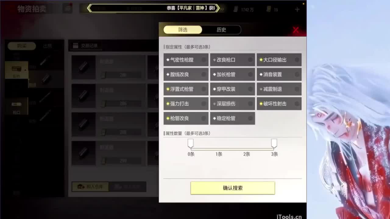 晚上好 第9段