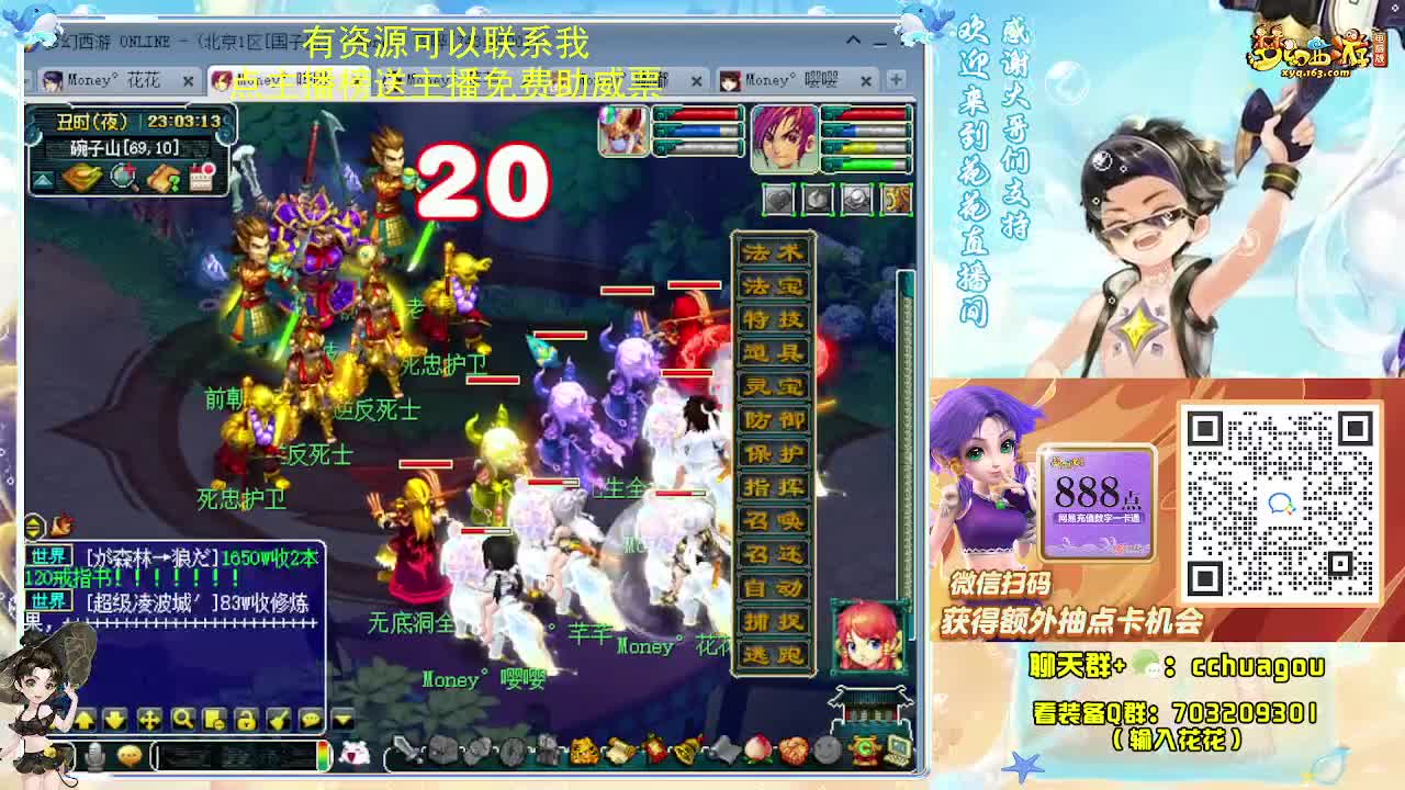 175归墟日常：接资源调号 第1段
