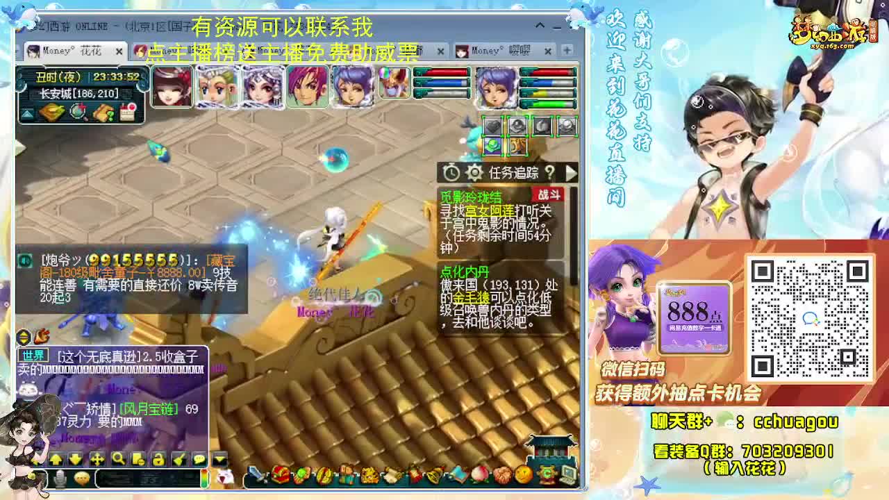 175归墟日常：接资源调号 第2段