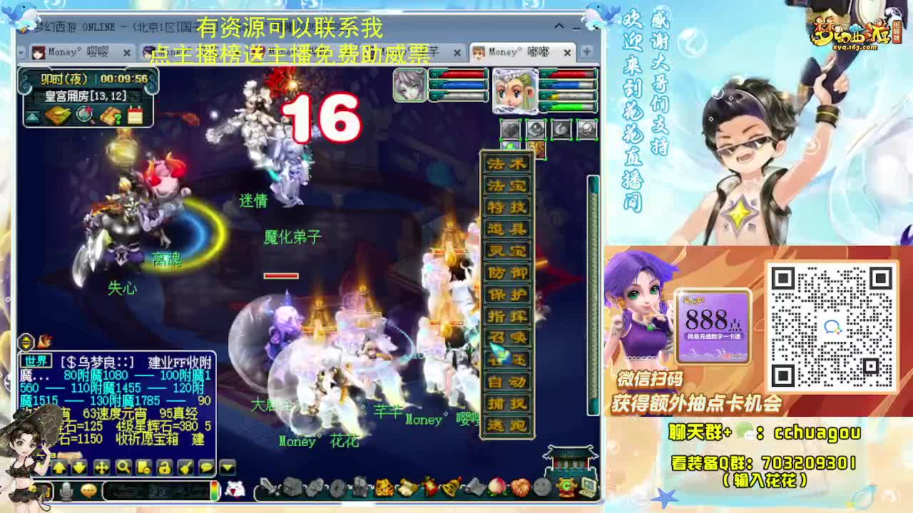 175归墟日常：接资源调号 第3段