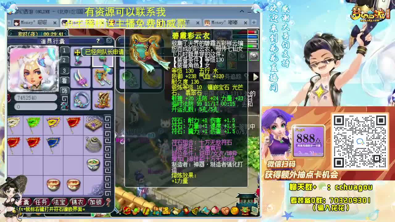175归墟日常：接资源调号 第4段