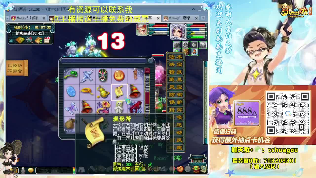 175归墟日常：接资源调号 第5段