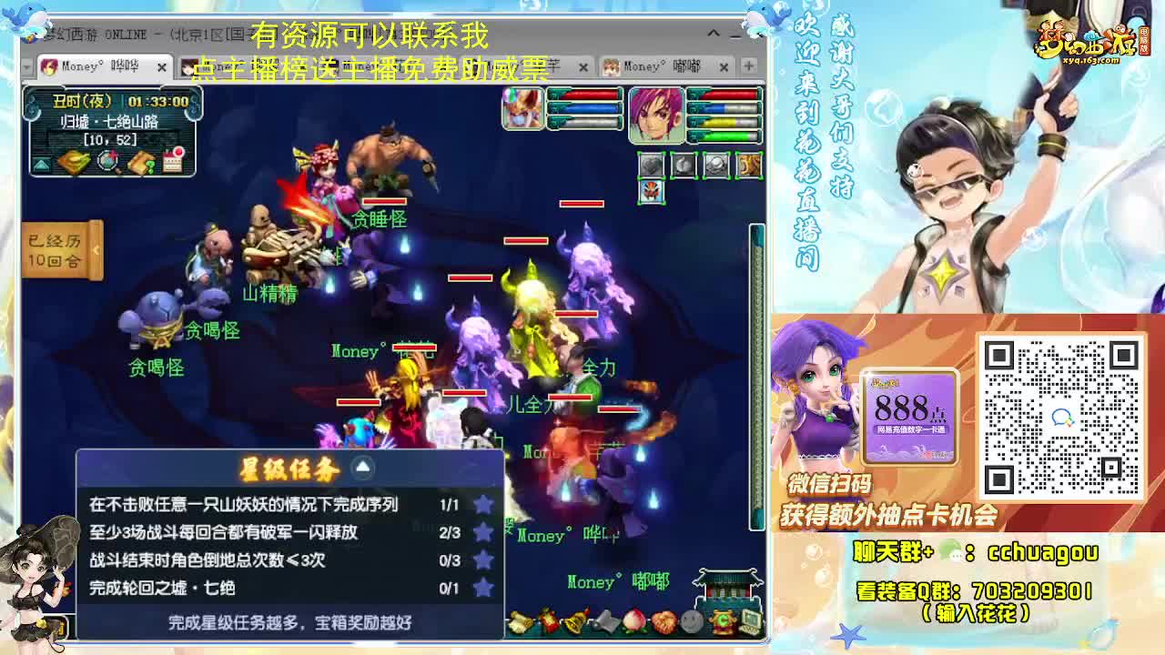 175归墟日常：接资源调号 第6段