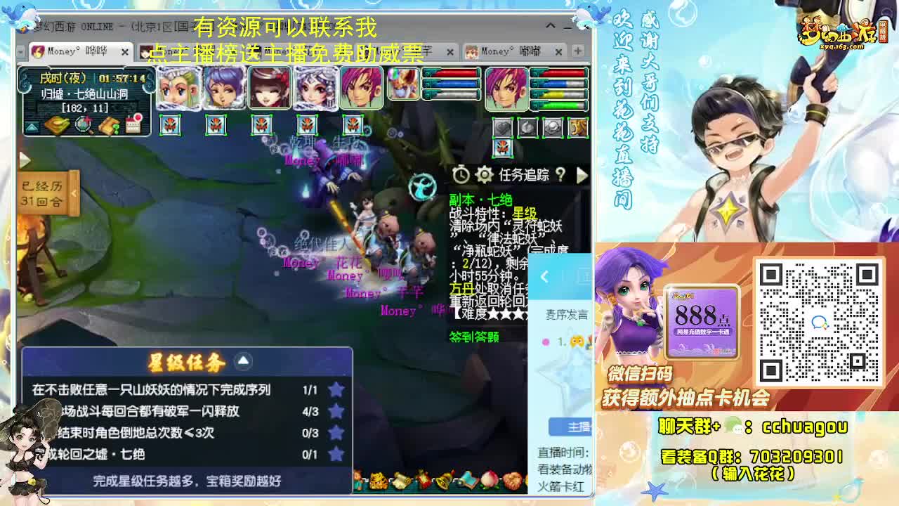 175归墟日常：接资源调号 第7段