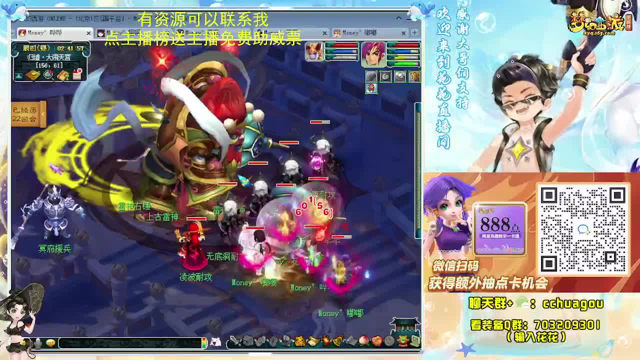 175归墟日常：接资源调号 第8段