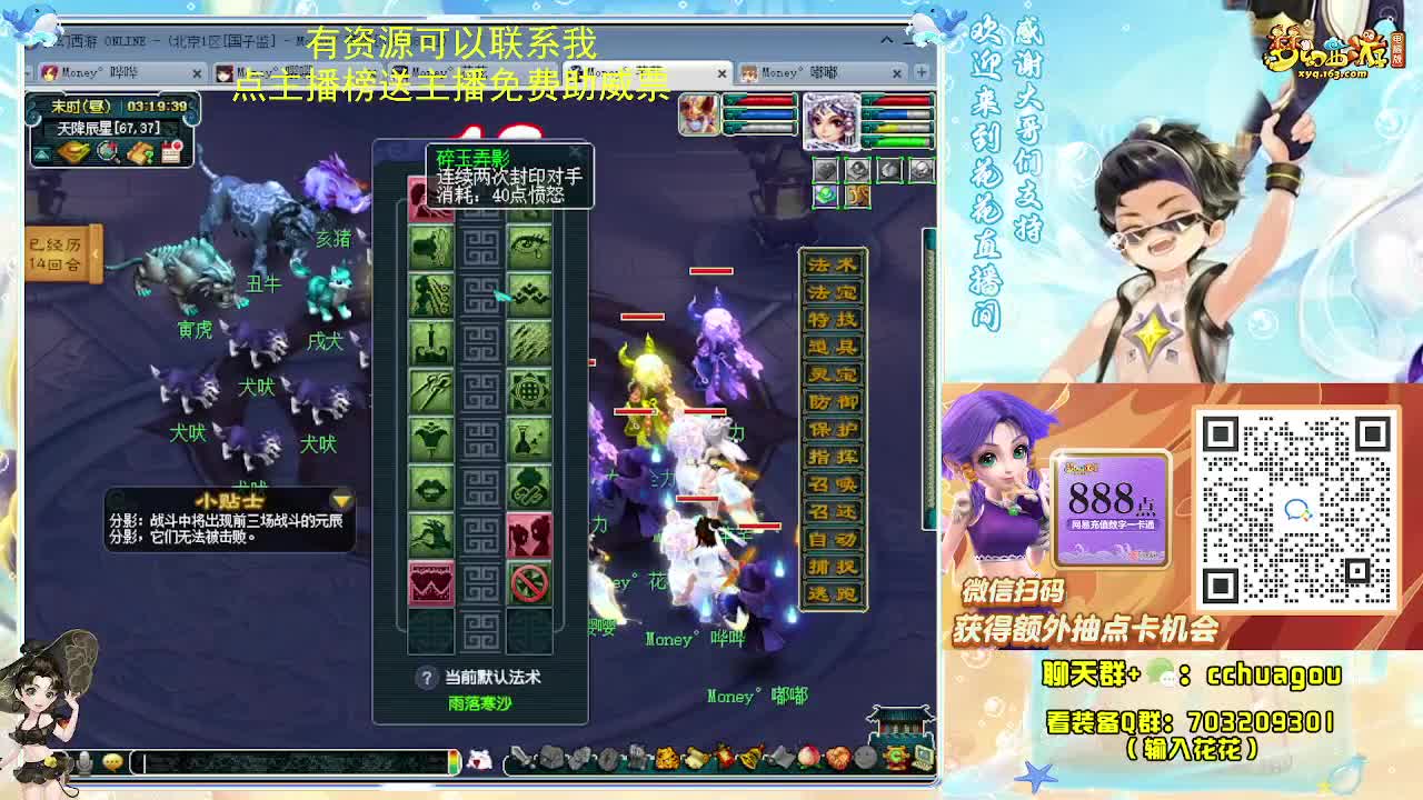 175归墟日常：接资源调号 第9段