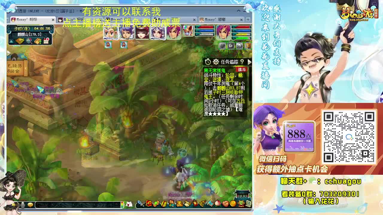 175归墟日常：接资源调号 第11段