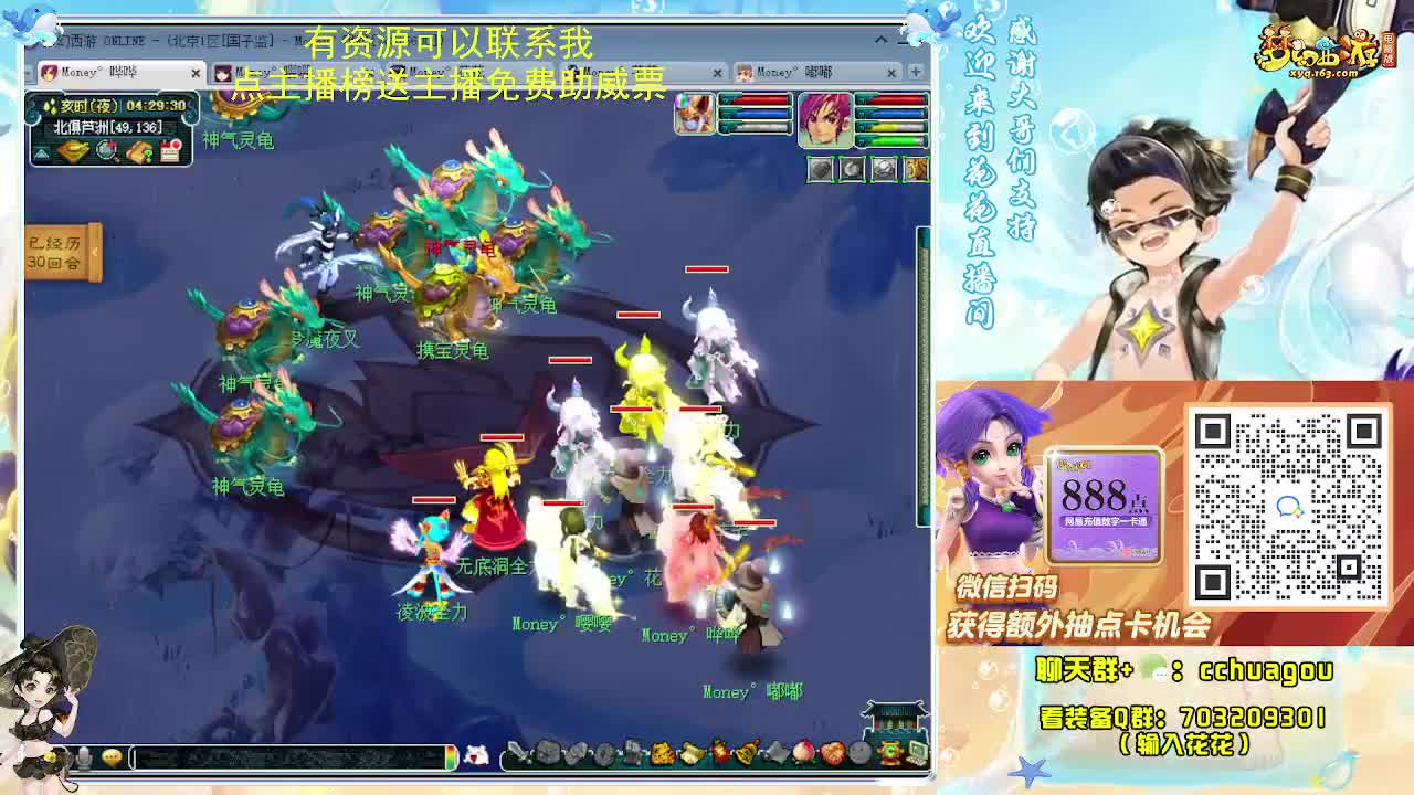 175归墟日常：接资源调号 第12段