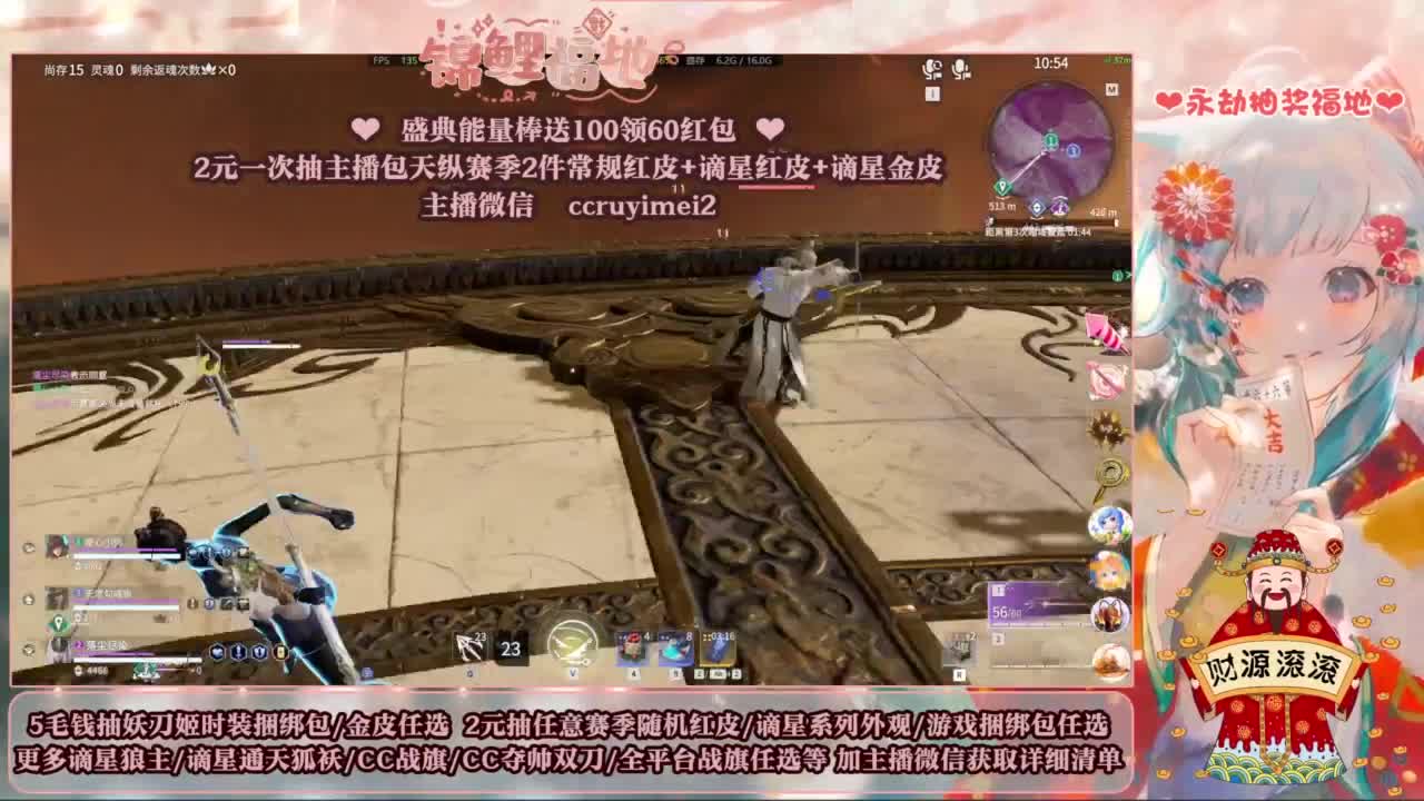 2元抽红皮 低价包战旗 第1段