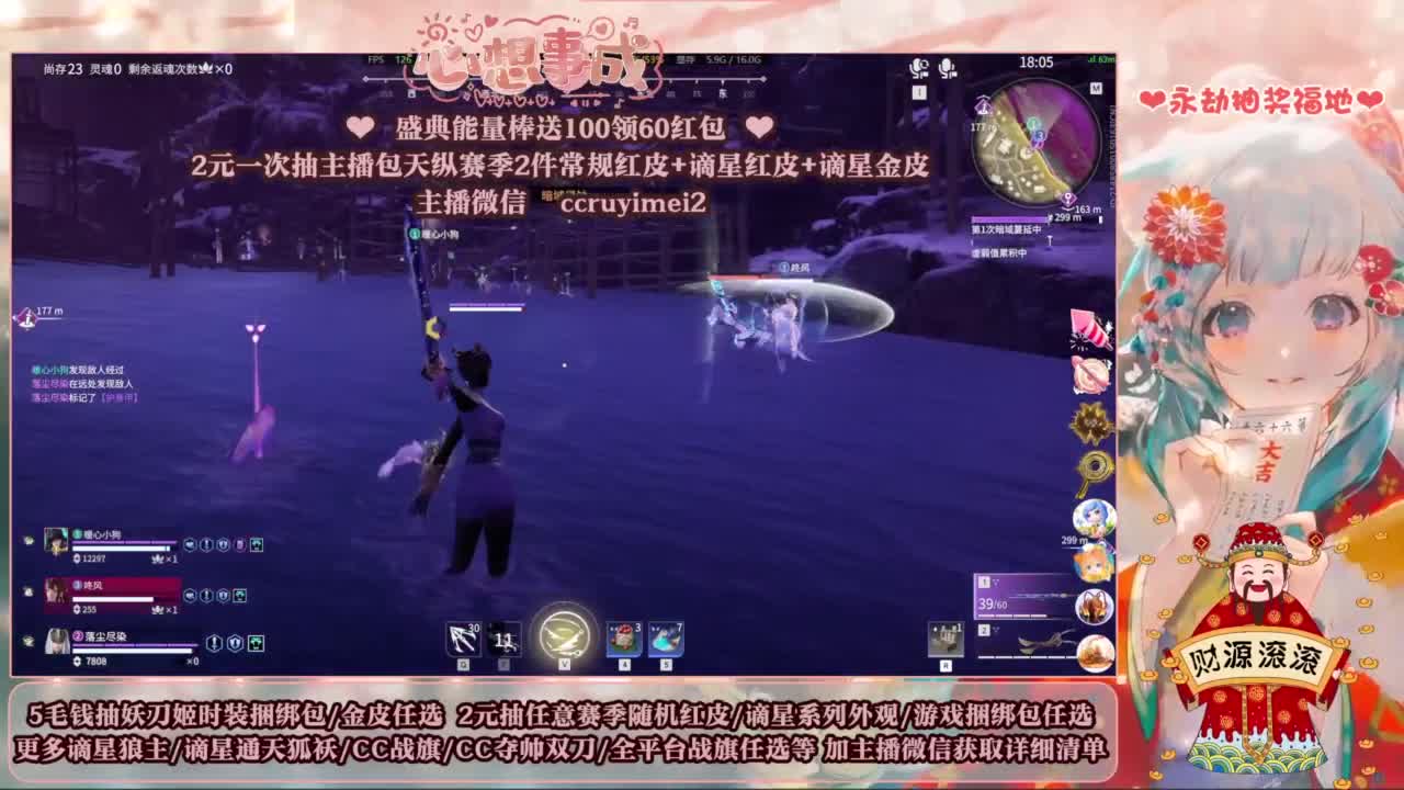 2元抽红皮 低价包战旗 第3段