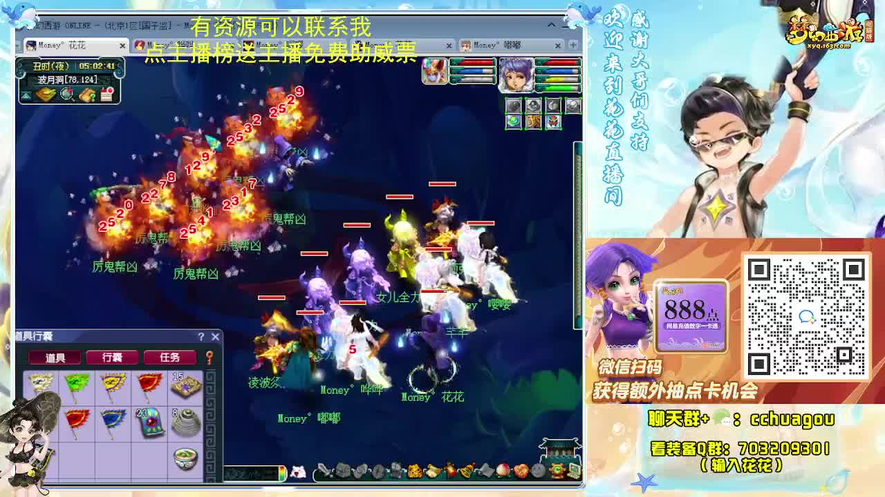 175研究下新归墟 第1段