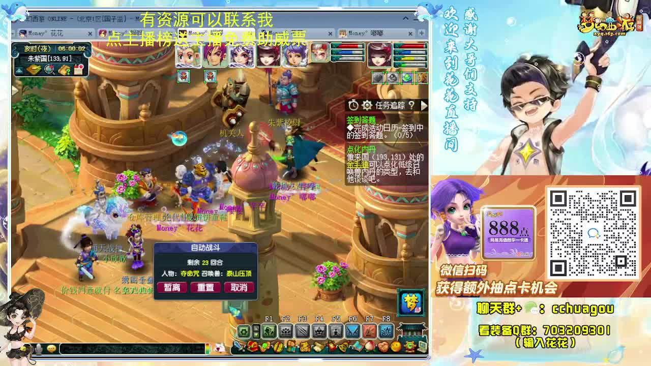 175研究下新归墟 第3段