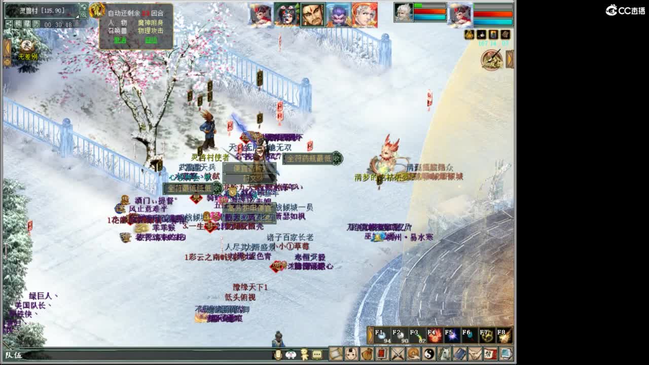 好大炮魔王造！ 第11段