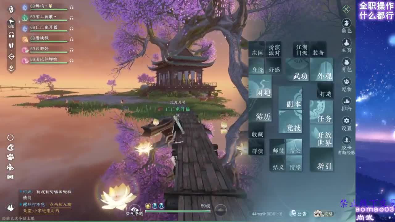 论武 第2段