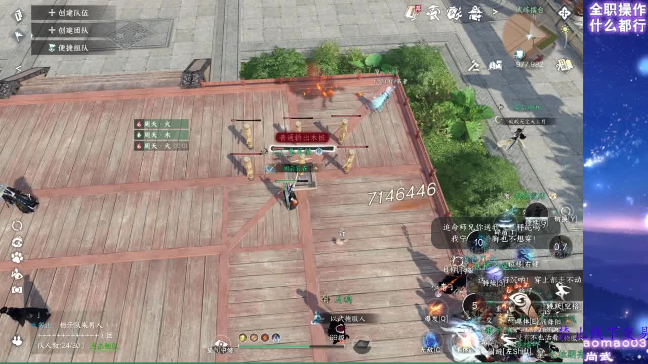 论武 第3段