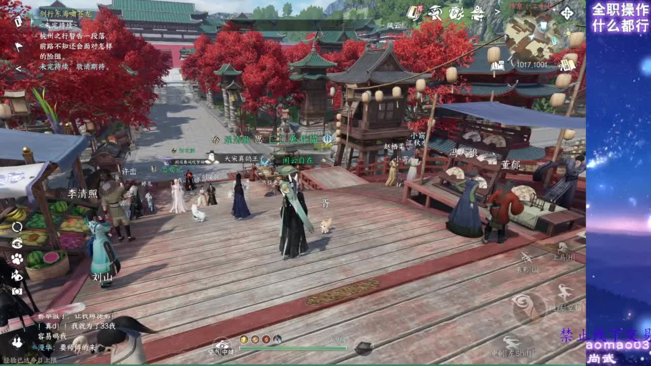 论武 第4段