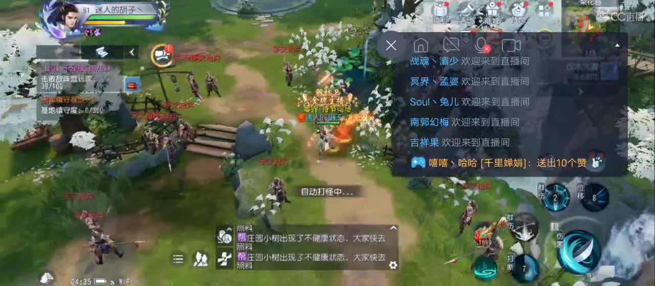 免费送点赞支持一下【承接指挥】 第7段