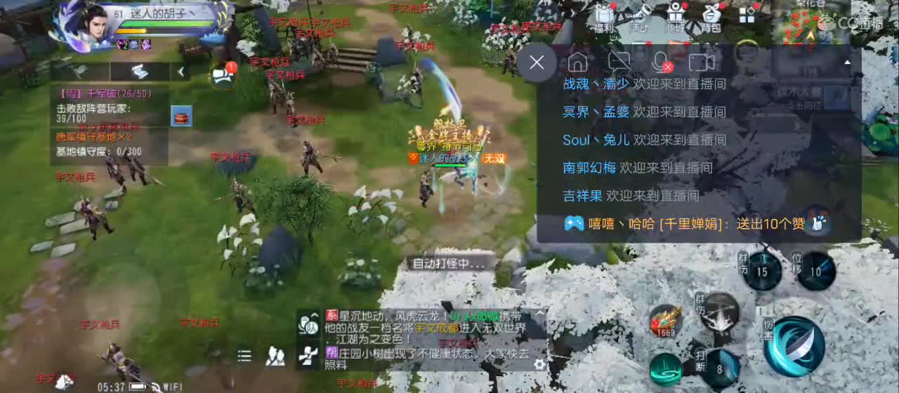 免费送点赞支持一下【承接指挥】 第9段