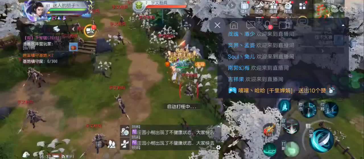 免费送点赞支持一下【承接指挥】 第11段