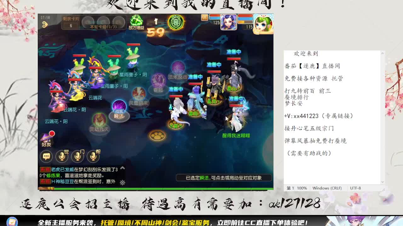 神威巅峰赛最后一轮 第2段