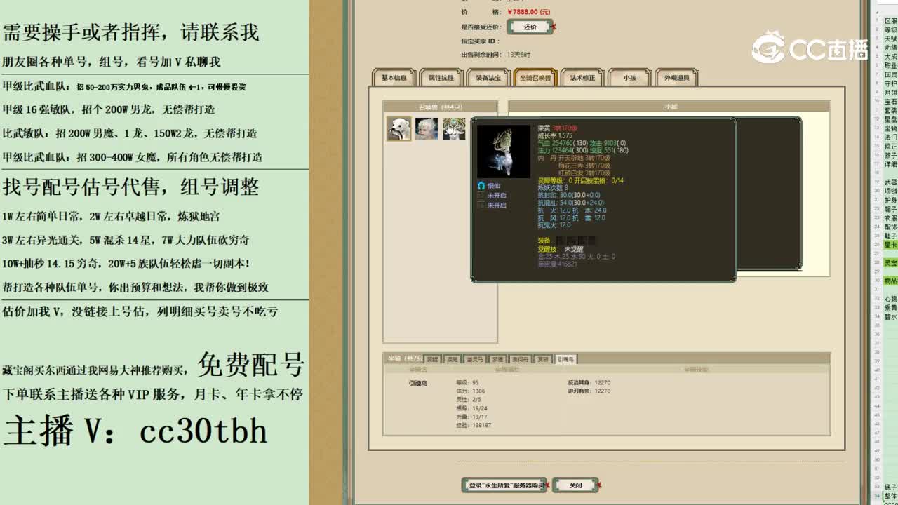 2023-11-15 08-34-48男鬼