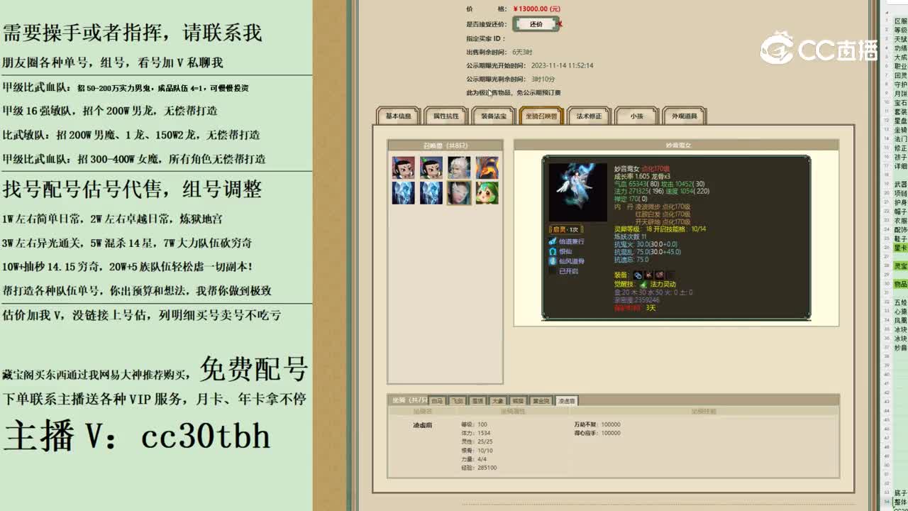 2023-11-15 08-47-58女人