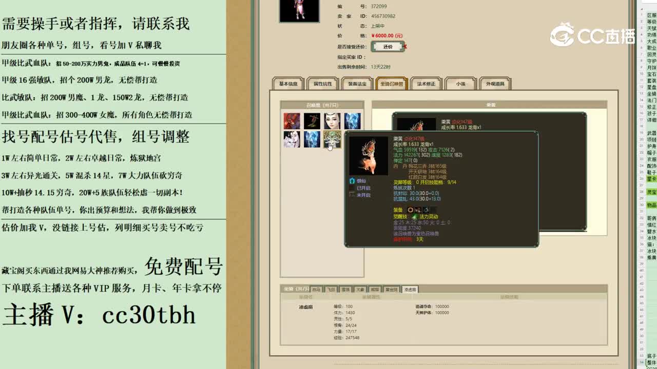2023-11-15 08-55-48女人