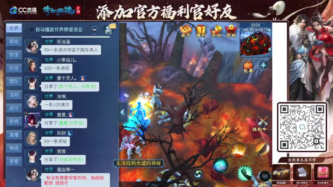 接全程带队接 托管  卡龙 第4段
