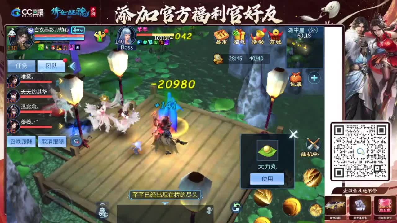 接全程带队接 托管  卡龙 第5段