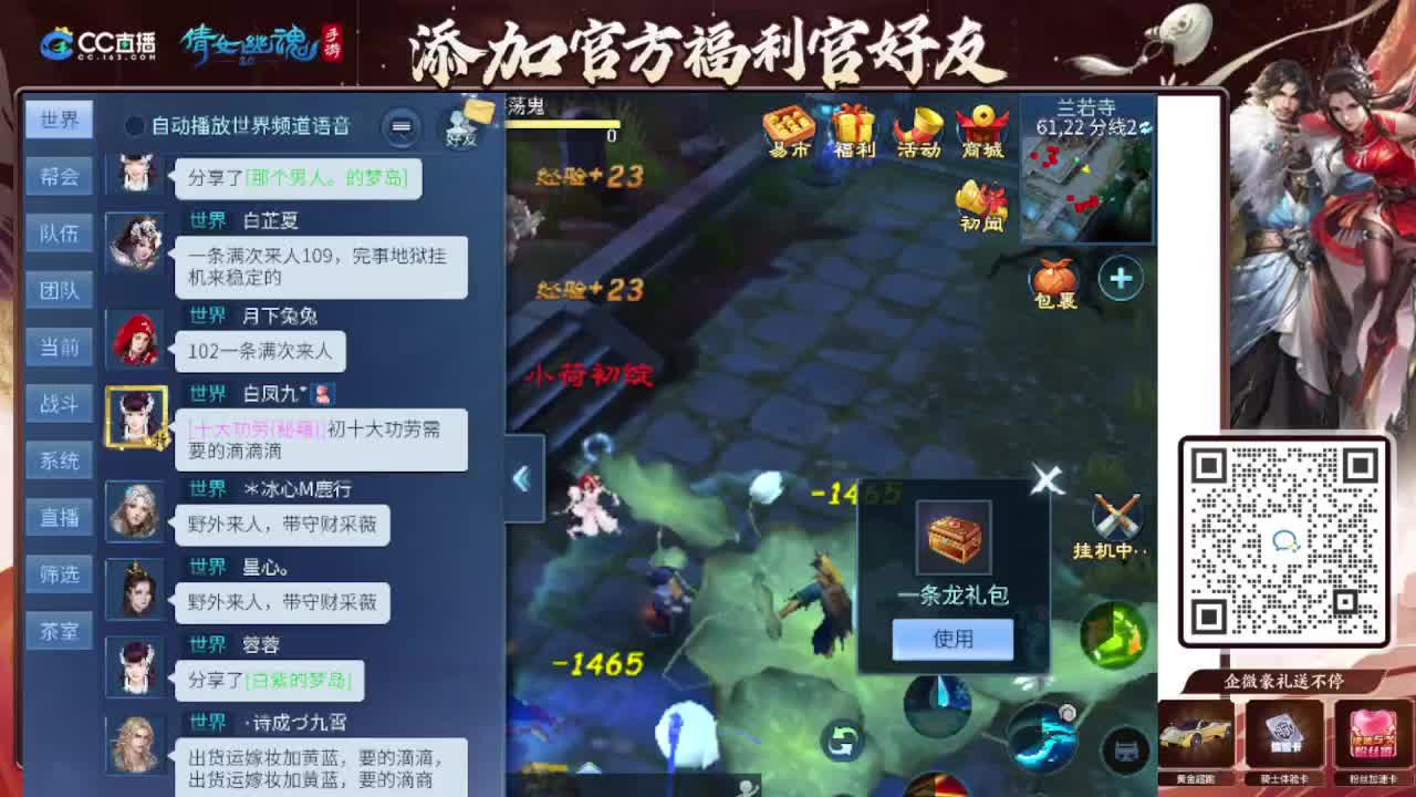 接全程带队接 托管  卡龙 第8段
