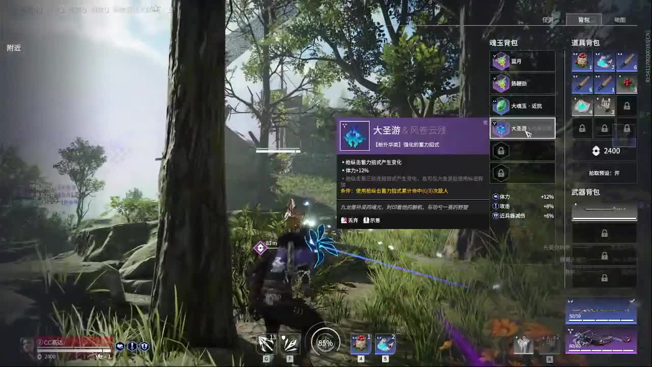 太刀天花板 第1段