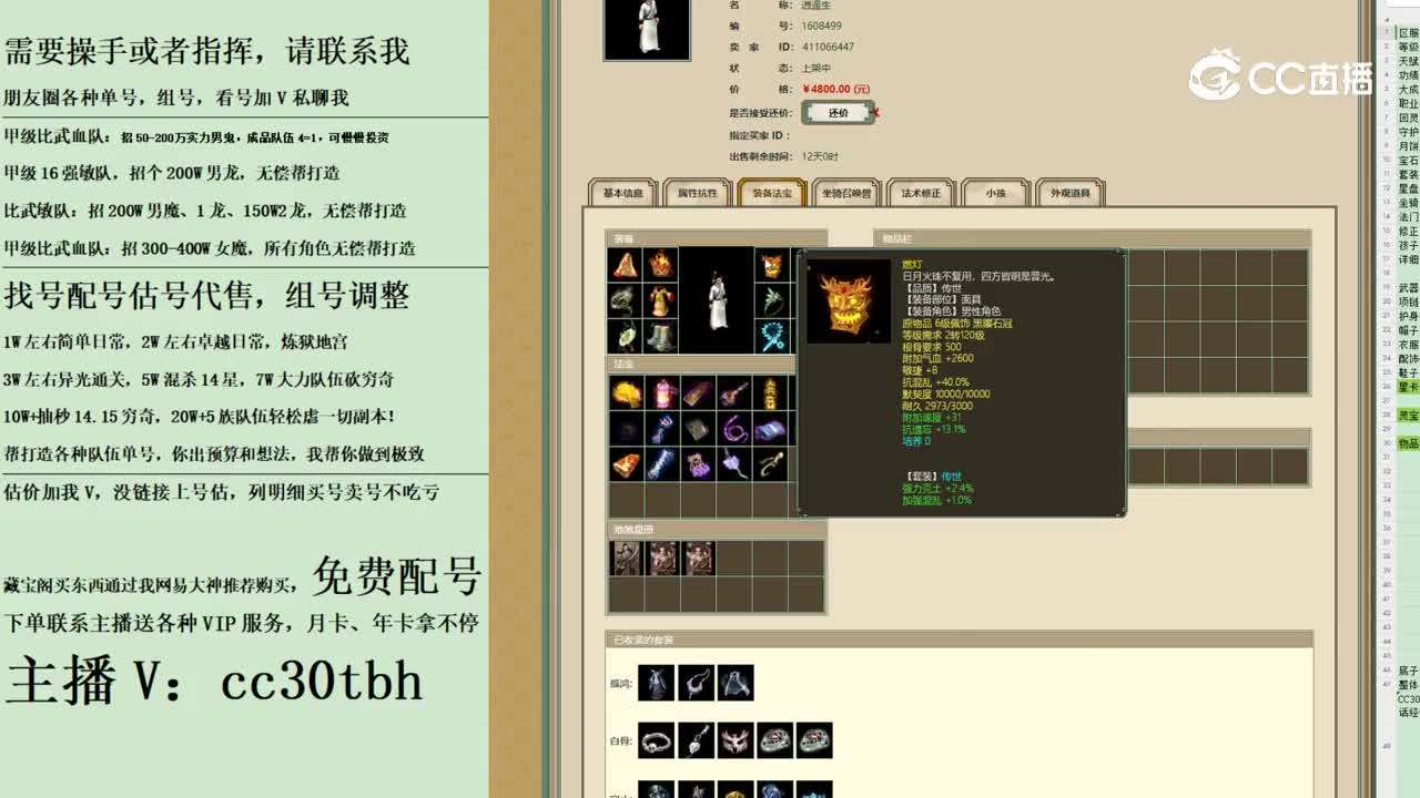 2023-11-15 09-58-14男人