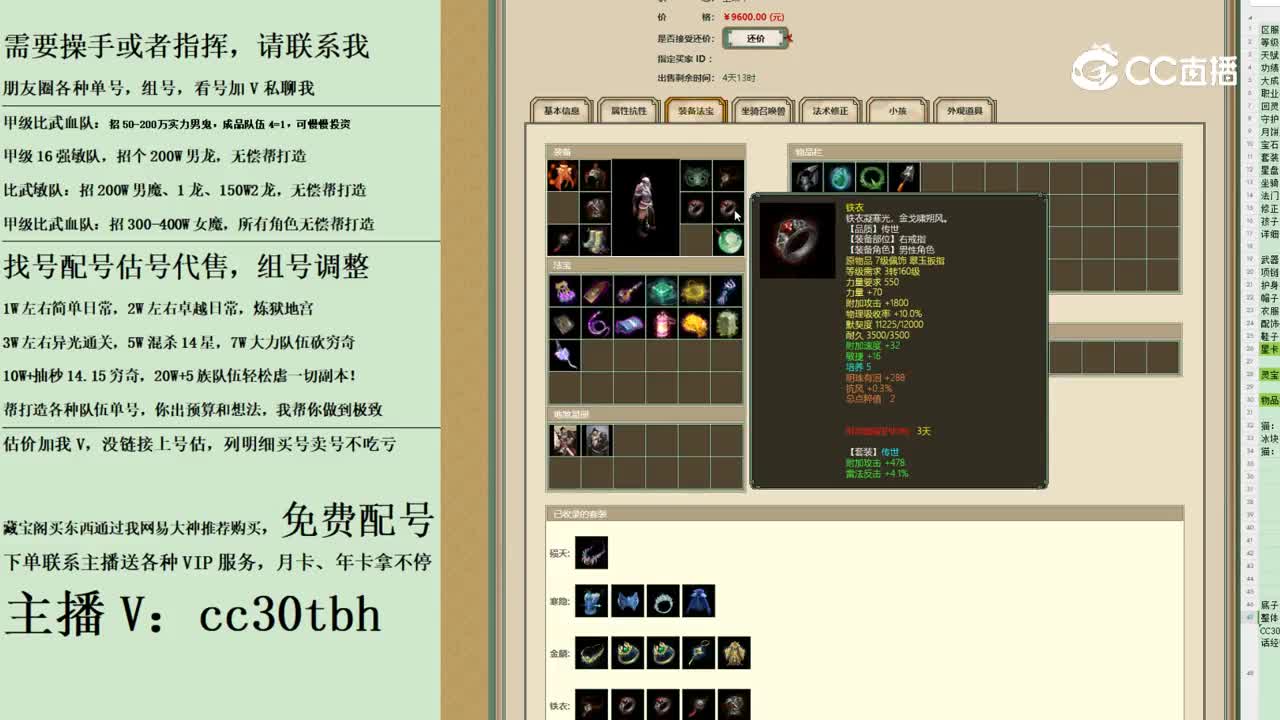 2023-11-15 10-13-06男魔