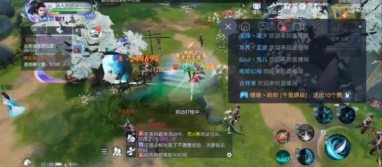 免费送点赞支持一下【承接指挥】 第1段