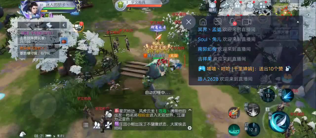 免费送点赞支持一下【承接指挥】 第2段